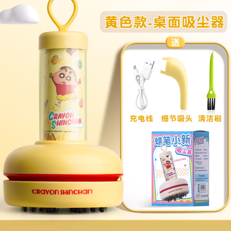 Areax Crayon Shin-Chan Design  - Power Tools Vacuum ulasan dan harga