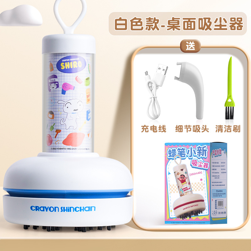 Areax Crayon Shin-Chan Design  - Power Tools Vacuum ulasan dan harga