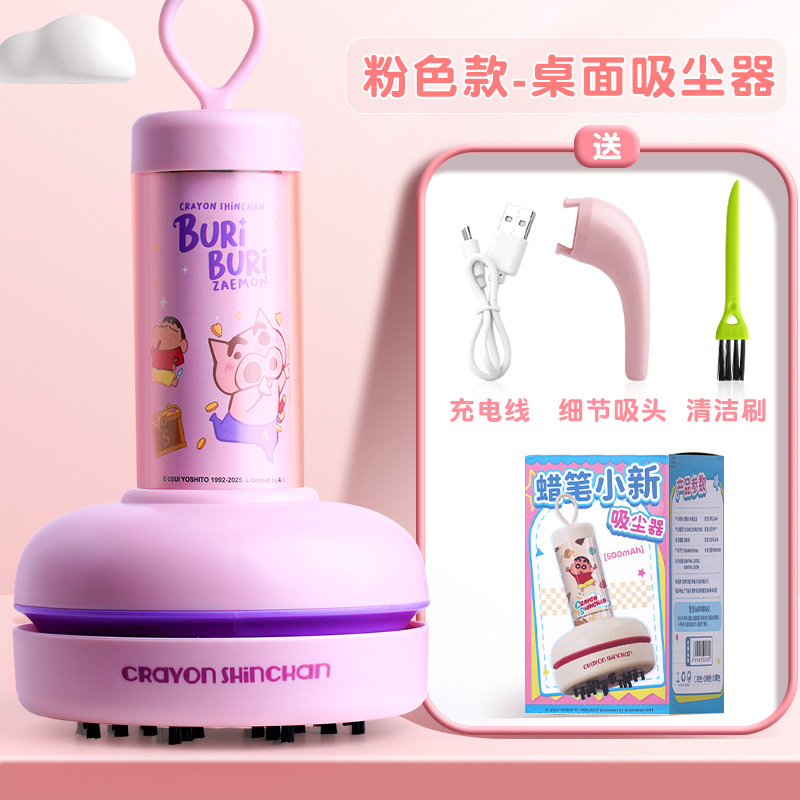Areax Crayon Shin-Chan Design  - Power Tools Vacuum ulasan dan harga