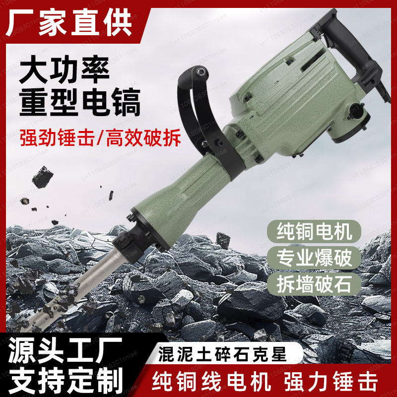 Palu Beton Listrik Alat Berat  - Power Tools And Engineering ulasan dan harga