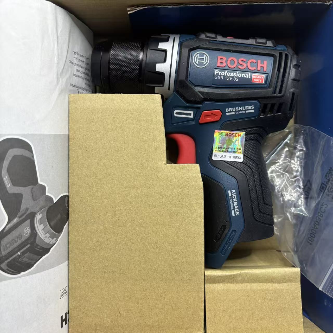 Bosch GSR 12V-32 Bor Tanpa Kab - Power Tools Wood ulasan dan harga
